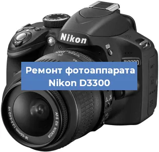 Замена зеркала на фотоаппарате Nikon D3300 в Санкт-Петербурге